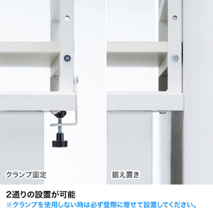 サンワサプライ クランプ式机上ラック 3段タイプ ホワイト MR-LC308W-イメージ11
