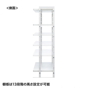 サンワサプライ クランプ式机上ラック 3段タイプ ホワイト MR-LC308W-イメージ5
