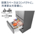 パナソニック 542L 6ドア冷蔵庫 マットライトベージュ NR-F54EY2-C-イメージ3