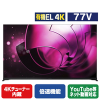 TVS REGZA 77V型4Kチューナー内蔵4K対応有機ELテレビ 8900R series 77X8900R