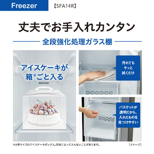 AQUA 140L 前開きタイプフリーザー スリムフリーザー シルバー AQF-SFA14R(S)-イメージ10