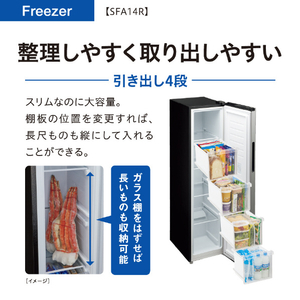 AQUA 140L 前開きタイプフリーザー スリムフリーザー シルバー AQF-SFA14R(S)-イメージ9