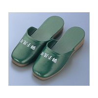 江部松商事 EBM/スリッパ 前閉じ L SS-120T 茶厚底 グリーン(010) FC012LW-7623010