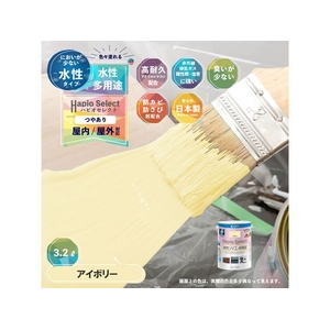 カンペハピオ ハピオセレクト アイボリー 3.2L FCB581M-イメージ2