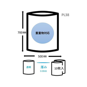 ジャパックス 業務用ポリ袋 重量物 30L 透明 10枚 FCE917R-PL38-イメージ5