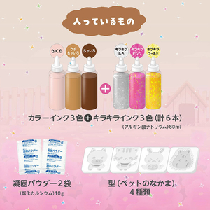 エジソン販売 ぷにょぷにょアクアリウムminiペットのなかまたち6色セット ペットのなかまたち ﾌﾟﾆﾖﾌﾟﾆﾖｱｸｱﾘｳﾑMINIｶﾜｲｲP-イメージ3