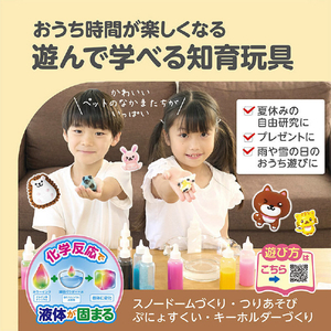 エジソン販売 ぷにょぷにょアクアリウムminiペットのなかまたち6色セット ペットのなかまたち ﾌﾟﾆﾖﾌﾟﾆﾖｱｸｱﾘｳﾑMINIｶﾜｲｲP-イメージ4