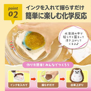 エジソン販売 ぷにょぷにょアクアリウムminiペットのなかまたち6色セット ペットのなかまたち ﾌﾟﾆﾖﾌﾟﾆﾖｱｸｱﾘｳﾑMINIｶﾜｲｲP-イメージ6