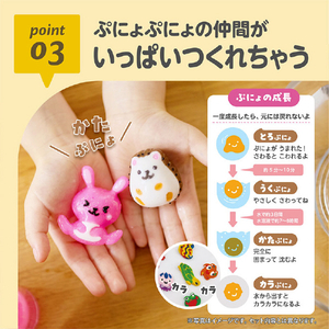 エジソン販売 ぷにょぷにょアクアリウムminiペットのなかまたち6色セット ペットのなかまたち ﾌﾟﾆﾖﾌﾟﾆﾖｱｸｱﾘｳﾑMINIｶﾜｲｲP-イメージ7