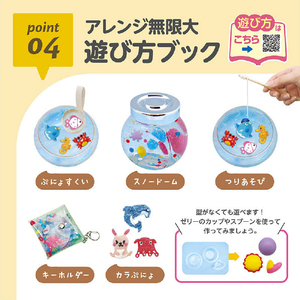 エジソン販売 ぷにょぷにょアクアリウムminiペットのなかまたち6色セット ペットのなかまたち ﾌﾟﾆﾖﾌﾟﾆﾖｱｸｱﾘｳﾑMINIｶﾜｲｲP-イメージ8