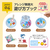 エジソン販売 ぷにょぷにょアクアリウムminiペットのなかまたち6色セット ペットのなかまたち ﾌﾟﾆﾖﾌﾟﾆﾖｱｸｱﾘｳﾑMINIｶﾜｲｲP-イメージ8