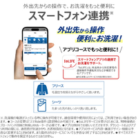とうちゃんさん専用出品5 グランナイト 【早割10%OFF】フィットちゃん ランドセル グラン