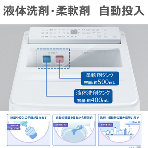 東芝 12．0kgインバーター全自動洗濯機 ZABOON グランホワイト AW-12DPB5(W)-イメージ10