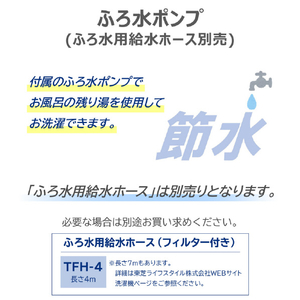 東芝 12．0kgインバーター全自動洗濯機 ZABOON グランホワイト AW-12DPB5(W)-イメージ16