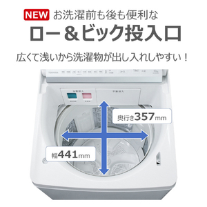 東芝 12．0kgインバーター全自動洗濯機 ZABOON グランホワイト AW-12DPB5(W)-イメージ7