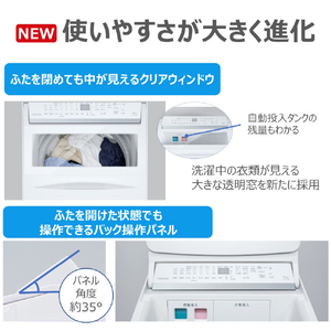東芝 12．0kgインバーター全自動洗濯機 ZABOON グランホワイト AW-12DPB5(W)-イメージ8