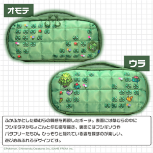 HORI キルティングミディアムポーチ for Nintendo Switch 2 Pixel-緑- NSX192-イメージ5