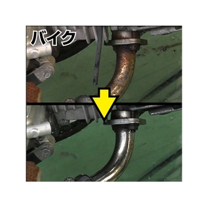 エンジニア（ENGINEER） ネジザウルスリキッド(泡タイプ) FC366BU-1468050-イメージ5