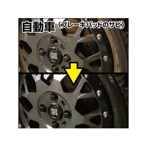 エンジニア（ENGINEER） ネジザウルスリキッド(泡タイプ) FC366BU-1468050-イメージ7