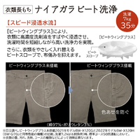 日立 BW-G70J W 7.0kg全自動洗濯機 ビートウォッシュ ホワイト 日立 BW-G70J W 7.0kg全自動洗濯機 ビートウォッシュ ホワイト