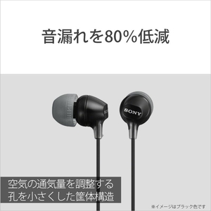 SONY 密閉型インナーイヤーヘッドホン アクアバイオレット MDR-EX15APV-イメージ4