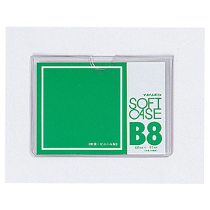 西敬 ソフトケース 軟質塩ビ製 B8 FC55766-CS-B8-イメージ1