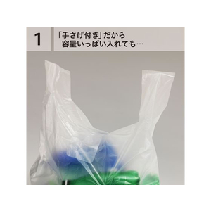 ケミカルジャパン 結べますよ45L 50枚入 FCC7693-HK-50N-イメージ3