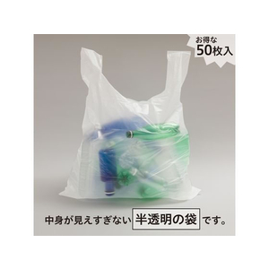 ケミカルジャパン 結べますよ45L 50枚入 FCC7693-HK-50N-イメージ4
