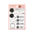 アーテック 発送用クリアスタンプ FCE535U-74601