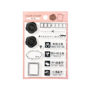 アーテック FCE535U-74601 発送用クリアスタンプ |エディオン公式通販