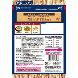 ニチフリ食品 ニチフリ/納豆ふりかけ 27g FCK402B-イメージ2