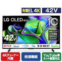 LGエレクトロニクス 42V型4Kチューナー内蔵4K対応有機ELテレビ OLED42C3PJA