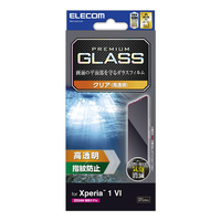 エレコム Xperia 1 VI用ガラスフィルム 高透明 PM-X242FLGG