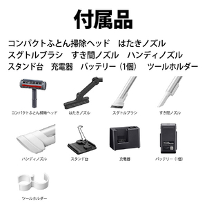 シャープ サイクロン式コードレススティッククリーナー RACTIVE Air POWER ブラック系 EC-SR11-B-イメージ20