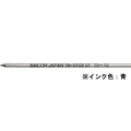 セーラー万年筆 油性ボールペン0.7mm替芯 ブルー F370043-18-0103-240