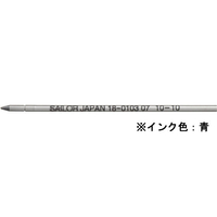 セーラー万年筆 油性ボールペン0.7mm替芯 ブルー F370043-18-0103-240