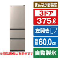 日立 【左開き】375L 3ドア冷蔵庫 ライトゴールド RV38XLN