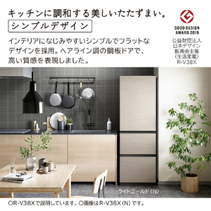 日立 【左開き】375L 3ドア冷蔵庫 ライトゴールド RV38XLN-イメージ3