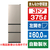 日立 【左開き】375L 3ドア冷蔵庫 ライトゴールド RV38XLN-イメージ1
