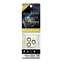 レイアウト iPhone 16 Pro/16 Pro Max/15 Pro/15 Pro Max用Like standard eyes ガラスフィルム カメラ保護 割れにくい ハイブリッド 一体型 マットカラー 硬度10H ライトイエロー RT-P4749FG/CAMTLY