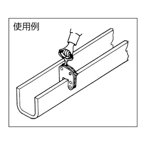 三木ネツレン CU-H型(60) 250KG U字溝竪吊クランプ FC973HK-4486331-イメージ2