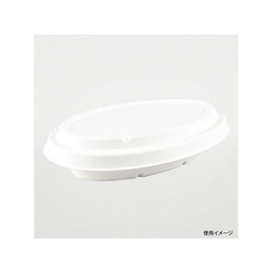 パックスタイル バガス容器 ABカレー容器 C-2 共蓋 白色 50枚 FC281SH-00650533-イメージ2