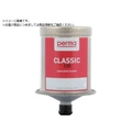 perma/クラシック 自動給油器SF01 3ヶ月用 標準グリス120CC付 FCA610W-2167031