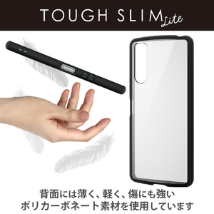 エレコム Xperia 10 V用TOUGH SLIM LITEケース フレームカラー ブラック PM-X232TSLFCBK-イメージ3