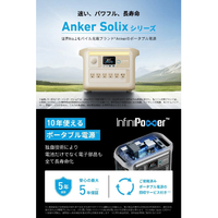 Anker A1761521 Solix C1000 Portable Power Station |エディオン公式通販