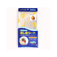 オカ ムシブロック 流し台シート FCB1580