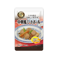 アルファフーズ 「美味しい防災食」 中華風ミートボール FCB7276