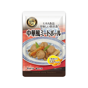 アルファフーズ 「美味しい防災食」 中華風ミートボール FCB7276-イメージ1