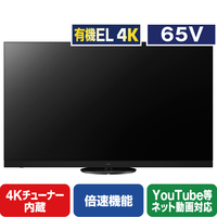 有機elテレビ 家電と暮らしのエディオン 公式通販サイト 有機elテレビ 家電と暮らしのエディオン 公式通販サイト