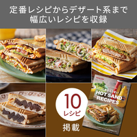 エディオンネットショップ テスコム Ths50ak ホットサンドメーカー ブラック